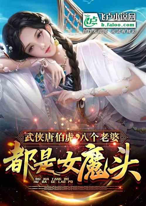解救野生狐狸