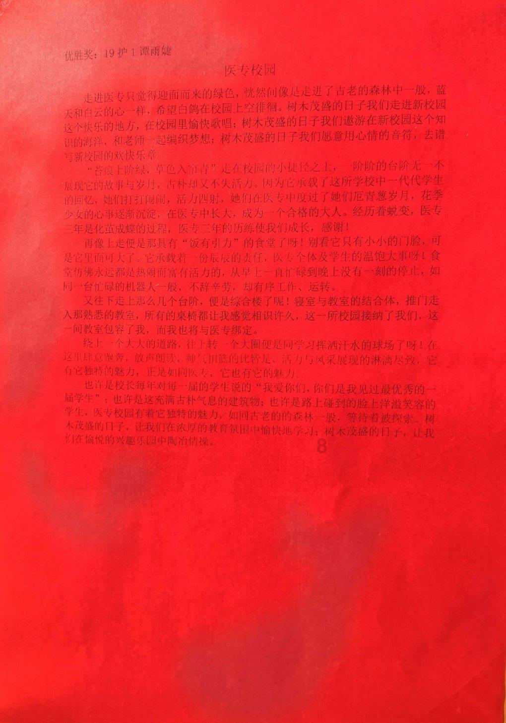今日头条极速精简版免升级