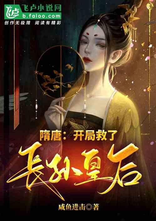 公主的时尚风