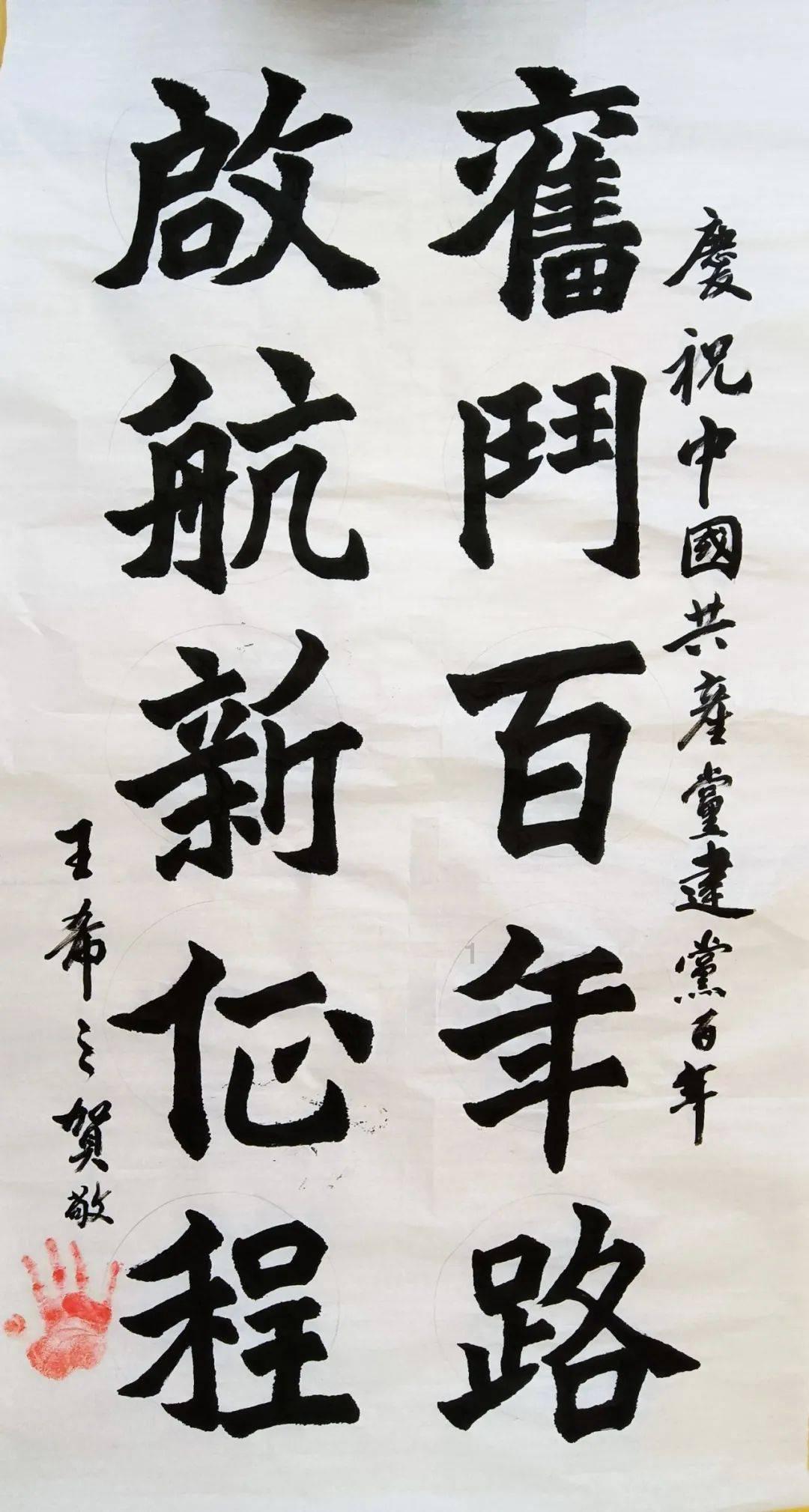 未知道路无敌版